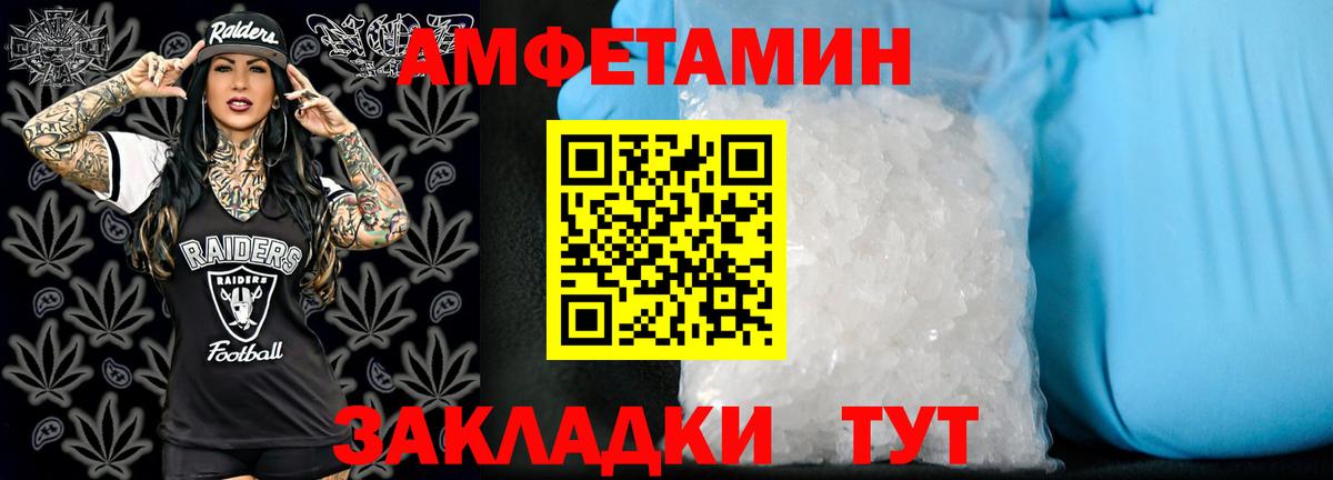 ГАШ  Кузнецк  Меф МЯУ МЯУ кристаллы  Каннабис  Alpha-PVP СК кристаллы  ГАШ  ТГК  Кокаин  МЕФ  Вход с VPN 