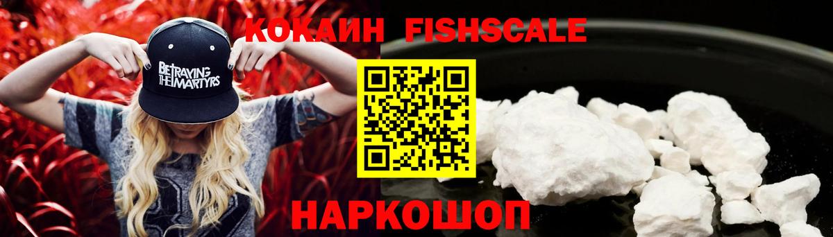 Кокаин Columbia  COCAIN 99%  Кузнецк  Вход с VPN 