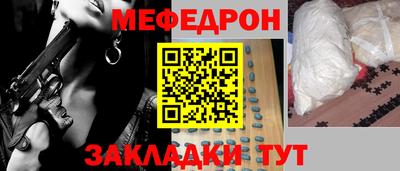 дмт Краснокаменск