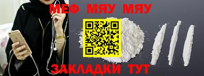 MDMA Краснодар