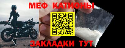 MDMA Краснодар