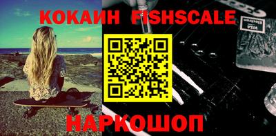 MDMA Краснодар