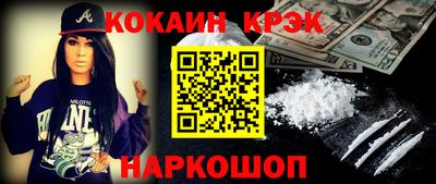 MDMA Краснодар