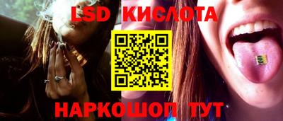 дмт Краснокаменск