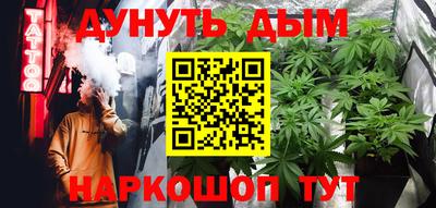 дмт Краснокаменск