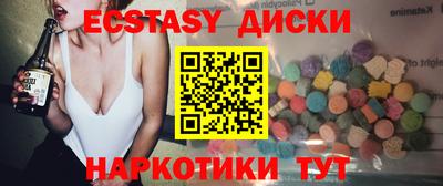 MDMA Краснодар