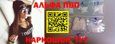 apvp Краснознаменск
