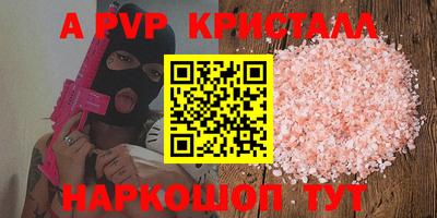 MDMA Краснодар