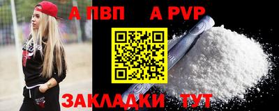 MDMA Краснодар