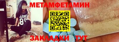 дмт Краснокаменск