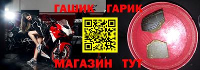 дмт Краснокаменск
