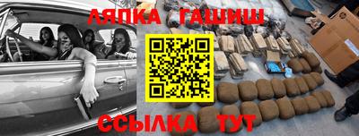 дмт Краснокаменск
