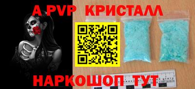дмт Краснокаменск