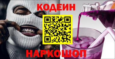 дмт Краснокаменск