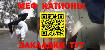 MDMA Краснодар