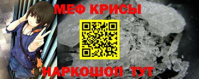 дмт Краснокаменск