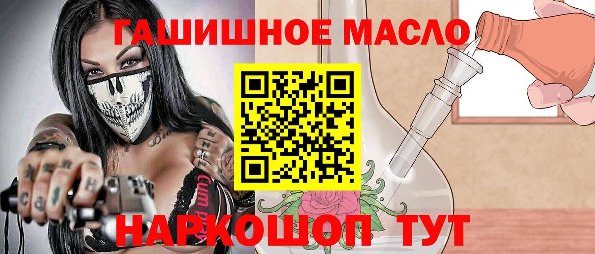 ТГК жижа Кузнецк